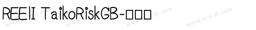 REElI TaikoRiskGB字体转换